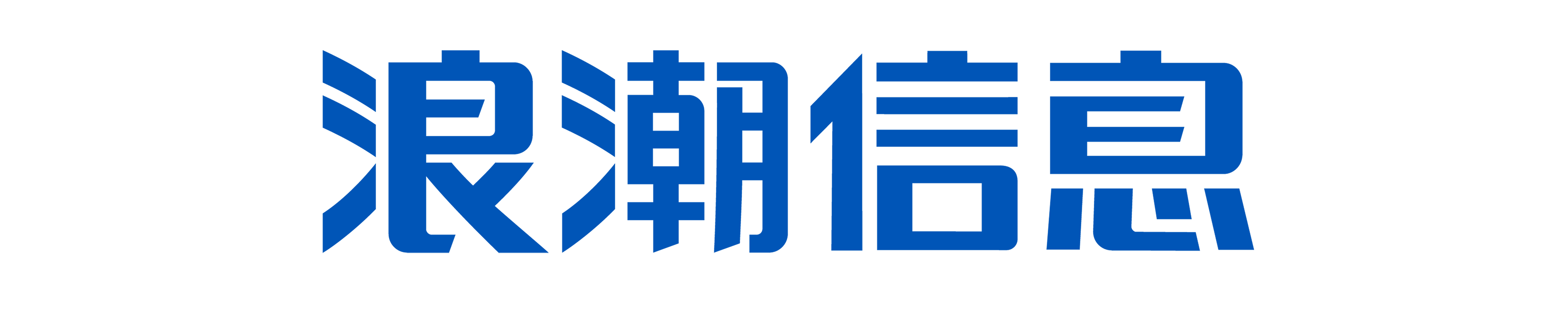 浪潮信息